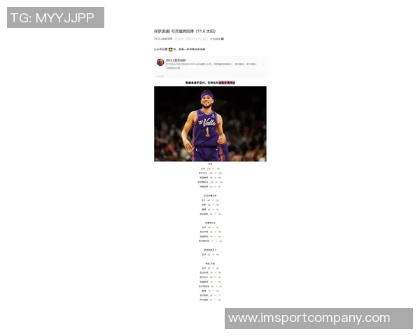 布克坦言需提高出手频率目标在比赛中展现更强侵略性 布克坦言需提高出手频率目标在比赛中展现更强侵略性