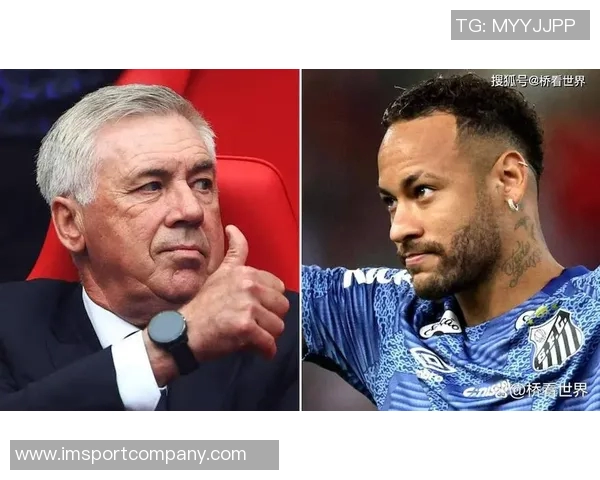 安切洛蒂回应内马尔缺席世界杯原因强调不召身体状况不佳球员