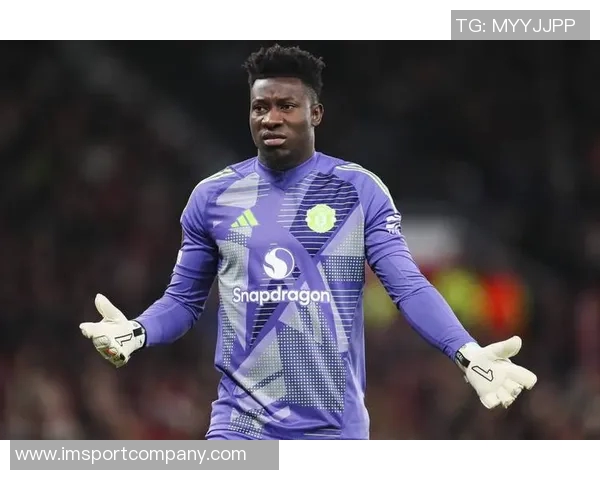 拉斐尔谈库尼亚状态不佳强调阿莫林及全队需共同提升