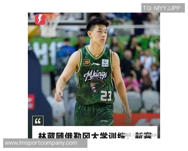 俄勒冈大学现场同曦球迷热情助威林葳标语引发关注