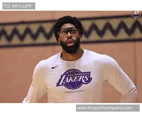 浓眉重返洛杉矶感受球迷热情期待与大家共同奋斗