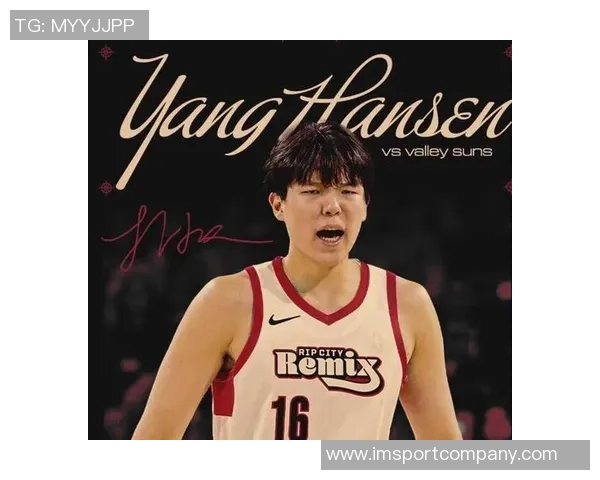 G联赛助力NBA新秀成长杨瀚森等年轻球员迎来锻炼机会