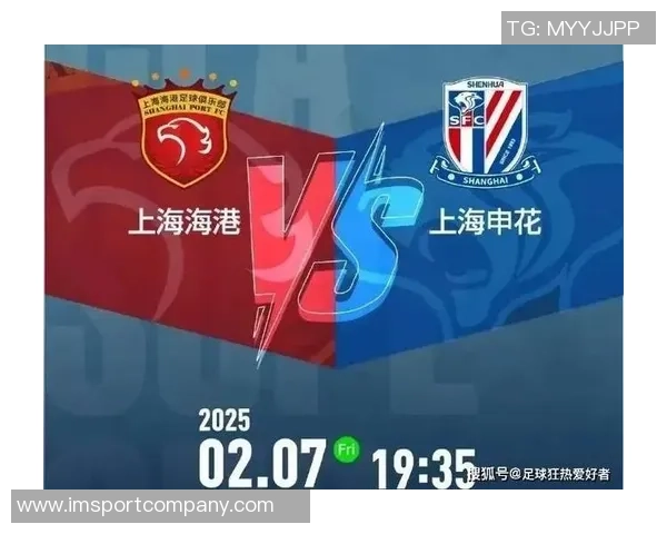 申花2025赛季一度领跑却再度掉链子工体送国安赛季首败令人唏嘘